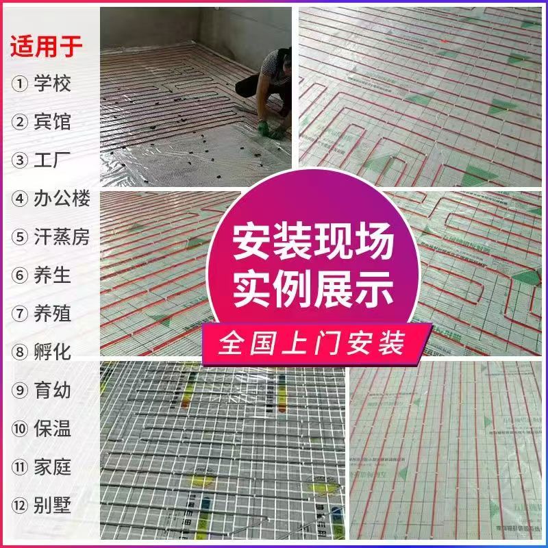 东台市 石墨烯电地暖公司哪家好？售后保障深度解析